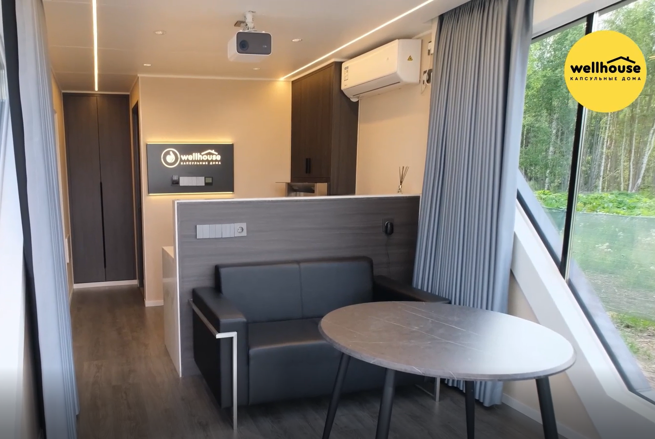 Обзор дома Н30+