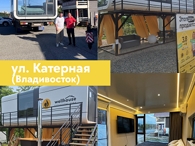 Состоялся день открытых дверей на площадке малоэтажного домостроения Министерства строительства Приморского края