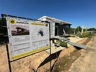 Выставка "Open Village"